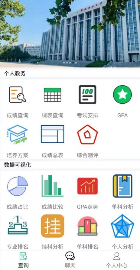 計算機網(wǎng)絡(luò)期末綜合作業(yè)報告 基于Jsoup與Socket的通信與信息咨詢軟件設(shè)計與實現(xiàn)