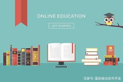 互聯網+時代 在線教育APP如何以用戶為中心，深化軟件服務